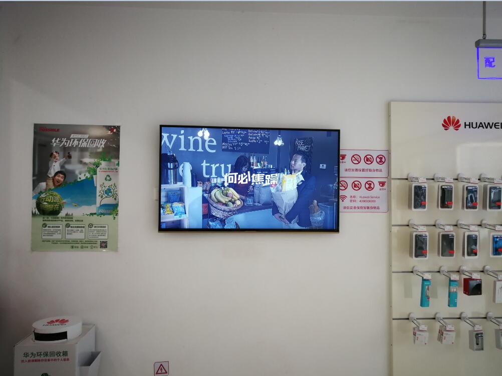 天津华为售后服务点：天津金元宝店