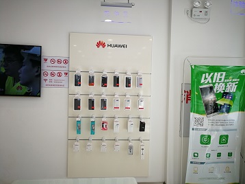 天津华为售后服务点：天津金元宝店