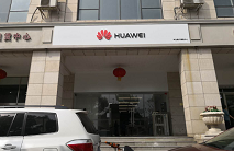天津华为手机维修点：天津新开路店