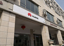 天津华为手机维修点：天津新开路店