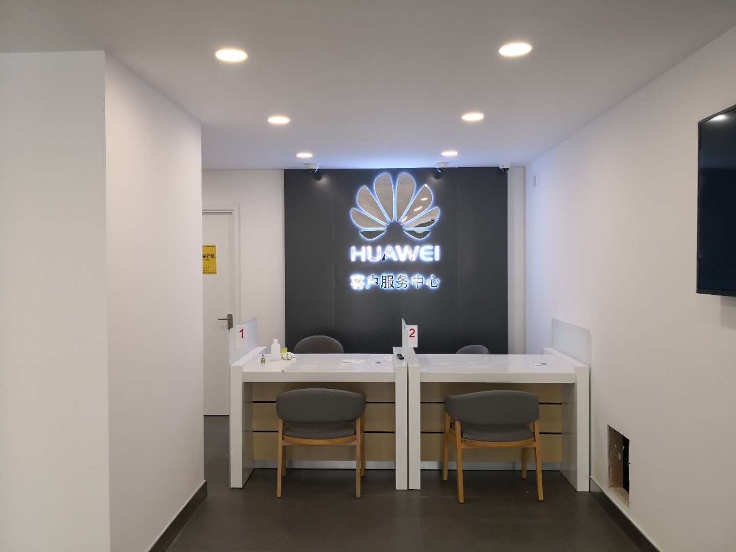 天津华为手机维修点：天津宁河店