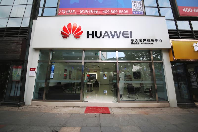 上海华为售后服务点：上海川沙店
