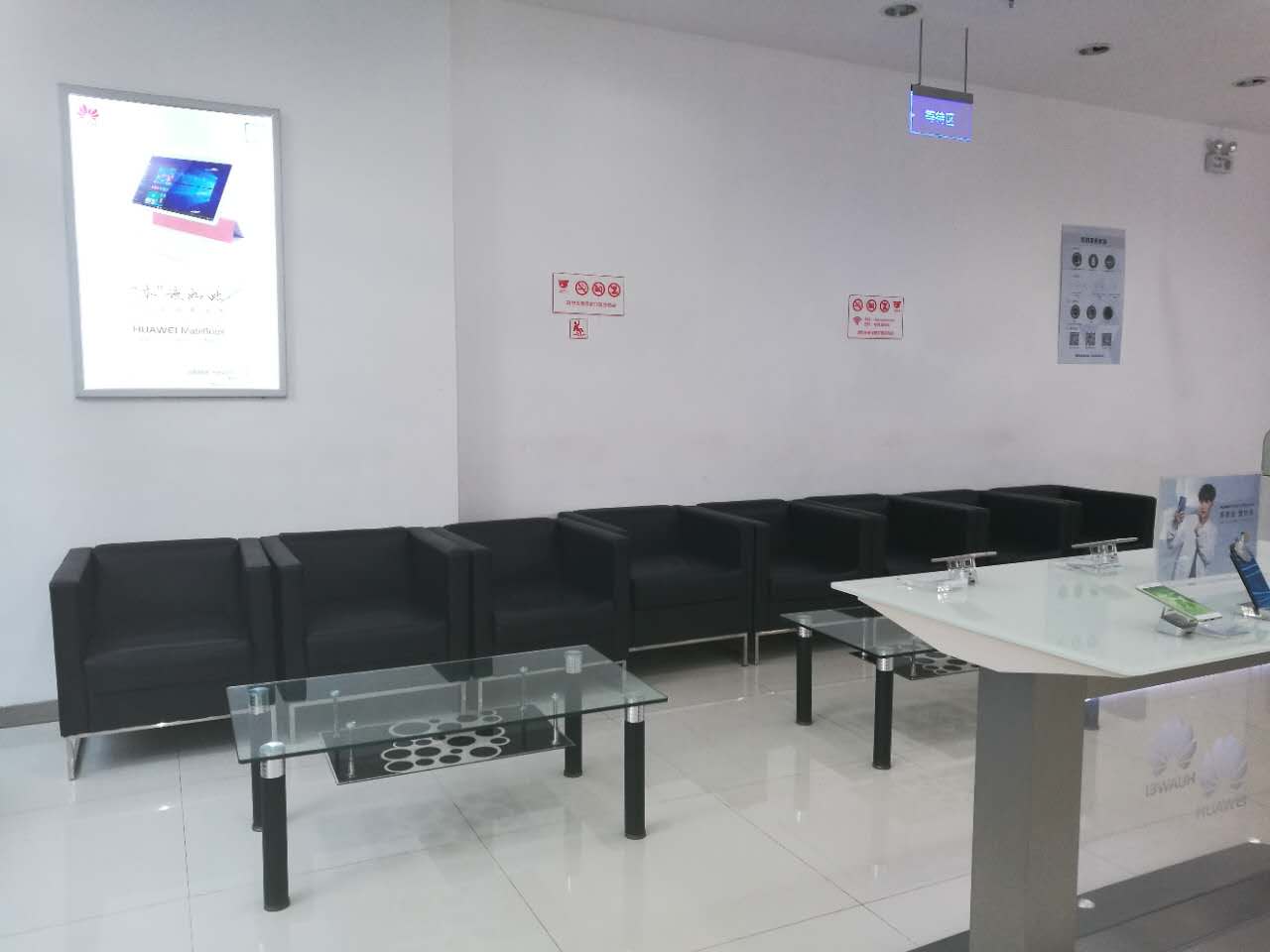 上海华为售后服务点：上海川沙店