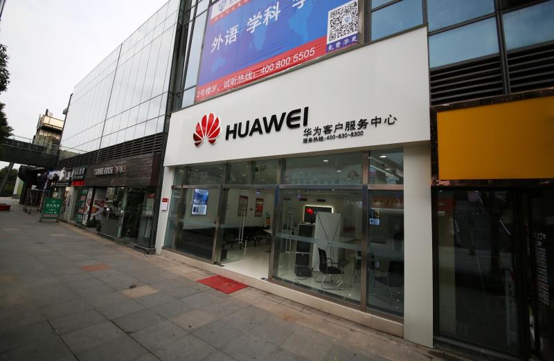 上海华为售后服务点：上海川沙店