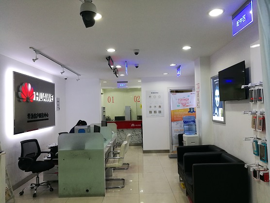 上海华为售后服务点：上海盘古路店