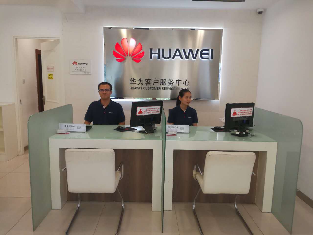 上海华为授权维修点：上海南桥店