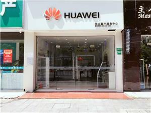 上海华为售后服务点：上海金山石化店