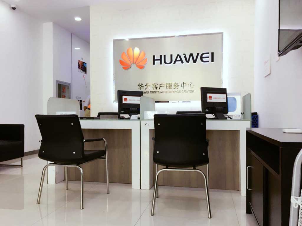 上海华为售后服务点：上海金山石化店