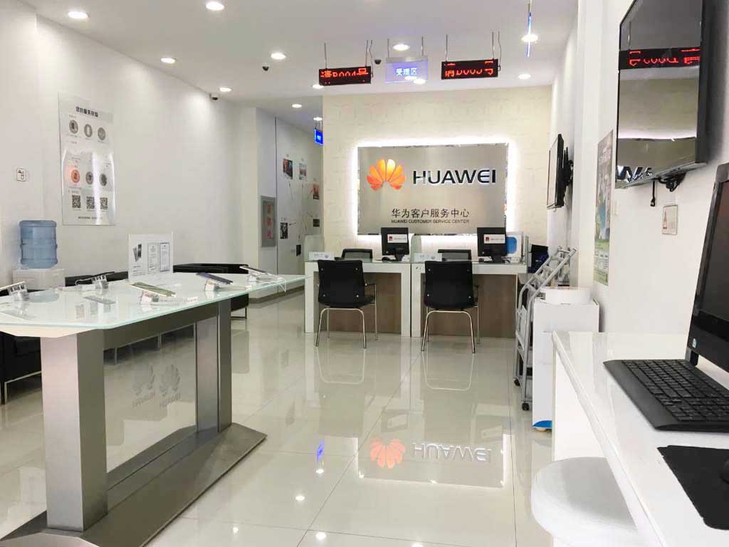 上海华为售后服务点：上海金山石化店