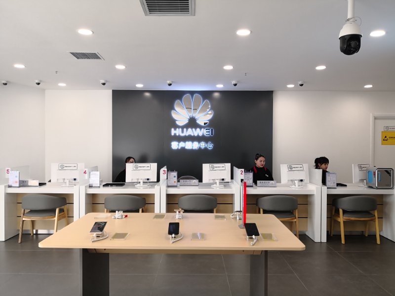 北京华为维修点：北京建外SOHO店