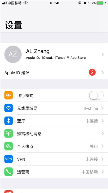 广州苹果售后分享苹果iPhone Xr屏幕长亮方法