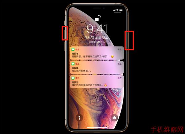 唐山苹果维修点分享苹果XS/Max Xr屏幕截图详细图文教程！-手机维修网