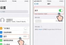 沈阳苹果维修iphone11打开蓝牙怎么不显示蓝牙图标-手机维修网