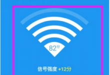 深圳苹果维修点教你苹果手机怎么增强wifi信号？-手机维修网