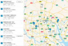 2019年广州苹果授权经销商一览表-手机维修网