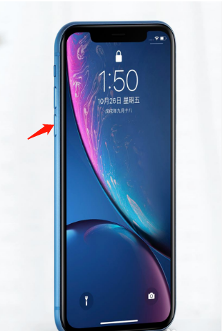苏州苹果维修点告诉你iPhone XR手机无法关机怎么办？