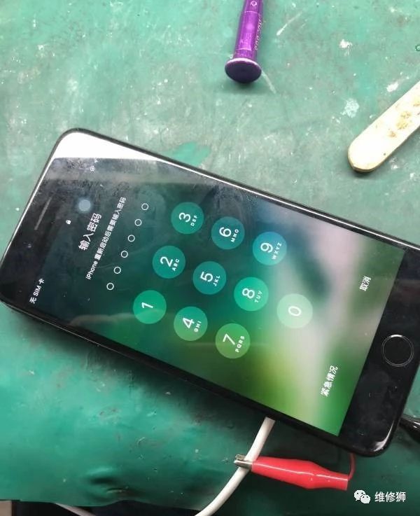 “手机维修自学教程iPhone