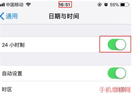 iPhone XR时间怎么设置？大连苹果维修点教你苹果XR 24小时制设置方法