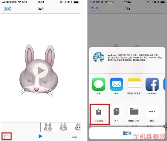 iPhone XS Max怎么拍摄animoji？无锡苹果维修点分享苹果XS Max微信Animoji使用方法