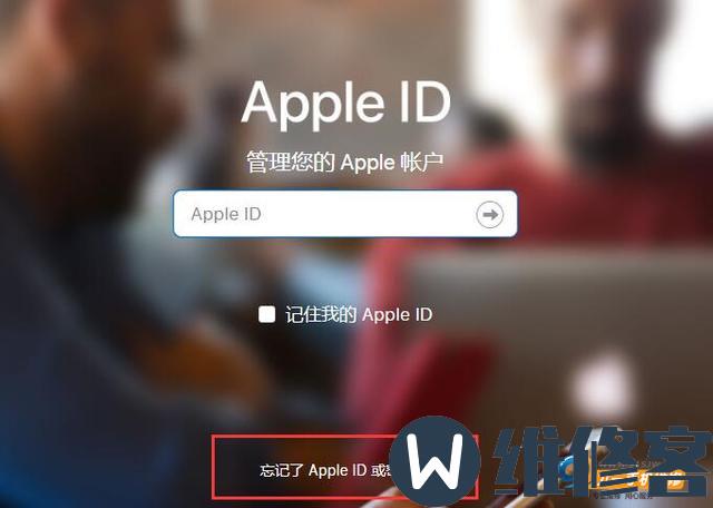 重庆苹果维修点解答iPhone 刷机是否能够清除 Apple ID？