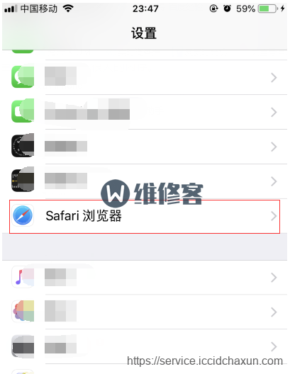 台州苹果维修点教你怎么查看iPhone X手机容量？存储空间不足如何清理？
