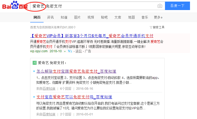苹果手机免密支付安全吗？怎么关闭免密支付?