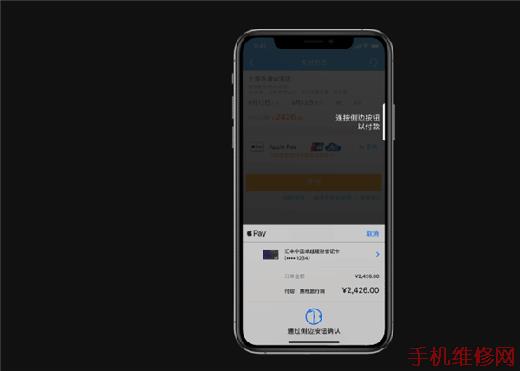 苹果XS/Max面部解锁怎么使用？