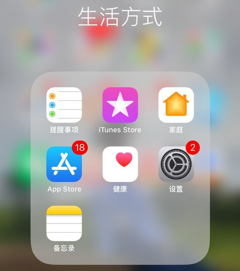 徐州苹果维修点告诉你iPhone XS更新iOS12.3.1后频繁无服务是怎么回事？