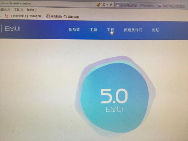 “上海华为手机维修点教你如何解决手机反复重启？”