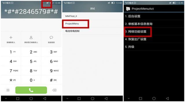 华为手机待机时间短怎么办？如何省电？
