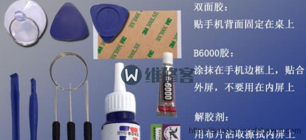 左上方液漏，不可以一切正常显示信息了