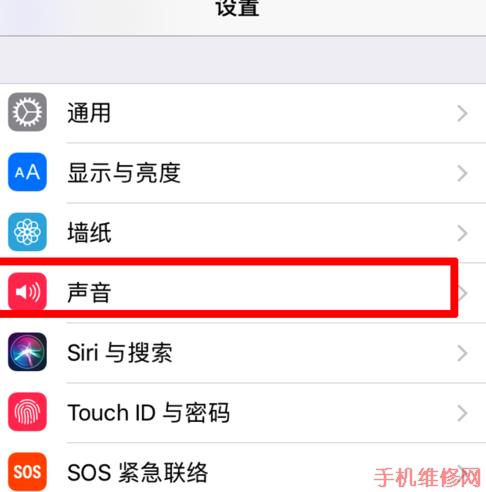 东莞苹果维修点教你iPhone XR音量怎么用加减键切换控制