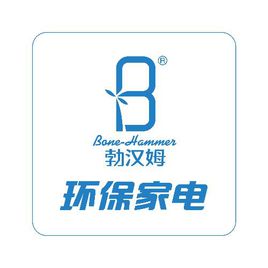 勃汉姆垃圾处理器维修