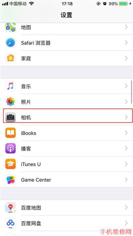 唐山苹果维修点告诉你iPhone XS Max拍视频的分辨率怎么调整？
