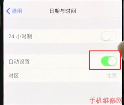 iPhone XR时间怎么设置？大连苹果维修点教你苹果XR 24小时制设置方法