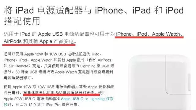 成都苹果维修点分享iPhone电池不耐用的原因在哪里！