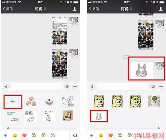 iPhone XS Max怎么拍摄animoji？无锡苹果维修点分享苹果XS Max微信Animoji使用方法
