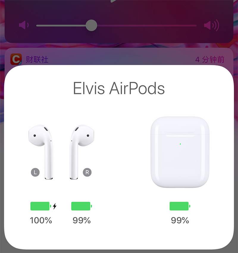 手机维修网教你Airpods怎么查真伪！