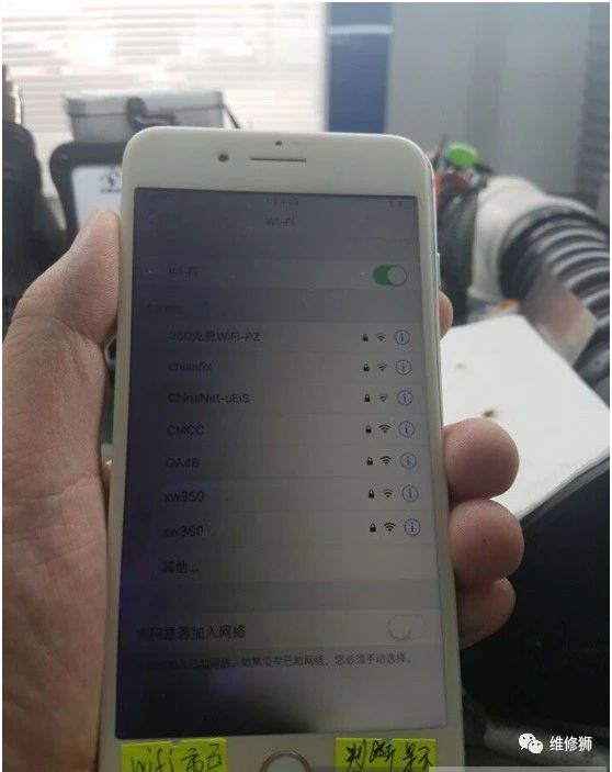 “手机维修自学教程之iPhone7plus反复重启故障”
