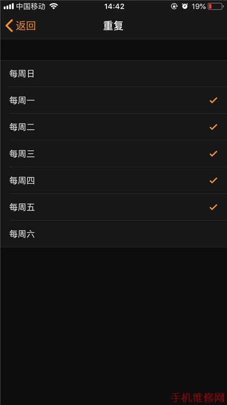 iPhone XS Max怎么设置闹钟？天津苹果维修点分享苹果XS Max闹钟音量设置方法