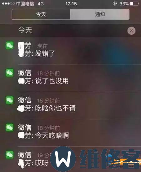 宁波iPhone维修点分享iPhone XS Max屏幕失灵、卡顿解决方法
