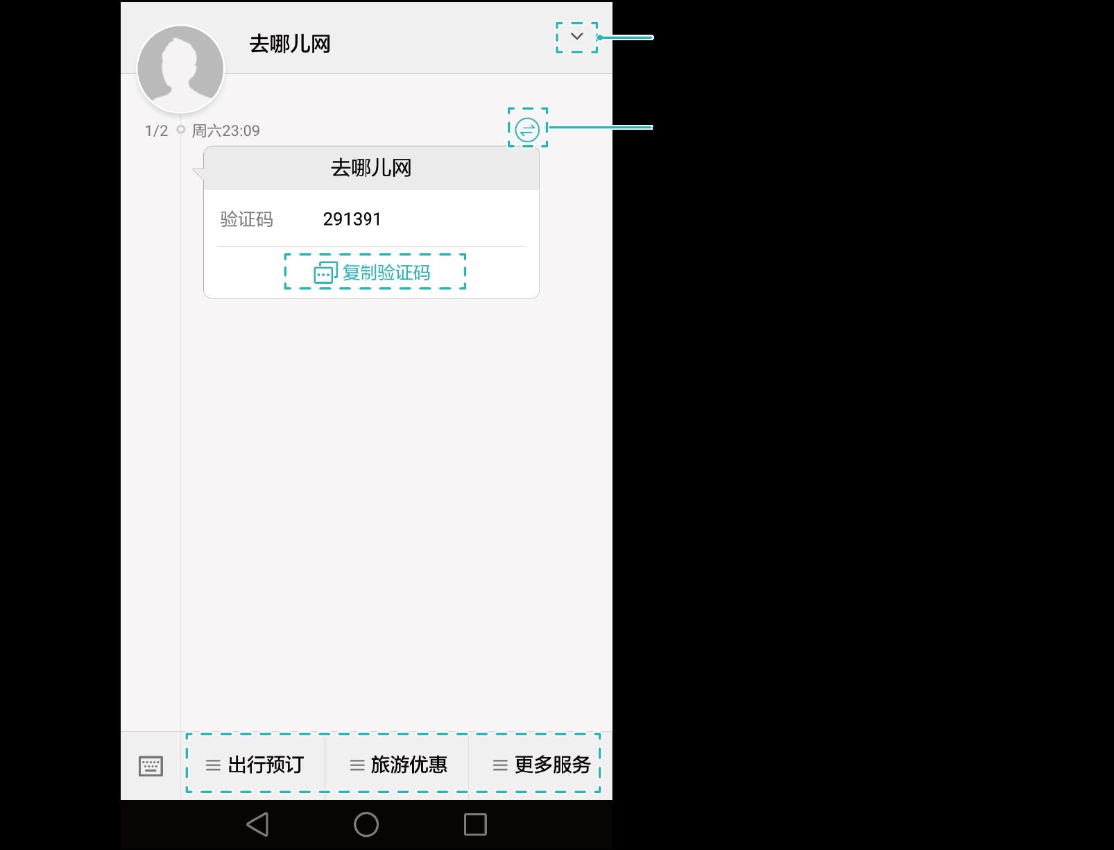 上海华为手机客服总结有关华为手机容易出现的短信问题-手机维修网