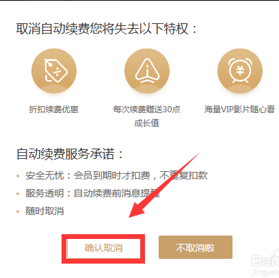 苹果手机免密支付安全吗？怎么关闭免密支付?-手机维修网