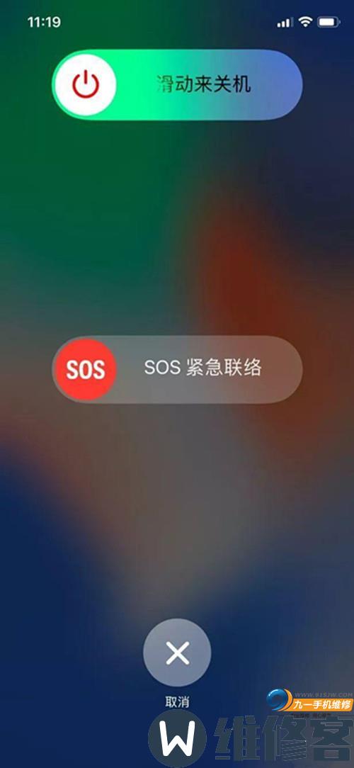 苹果手机忘记Apple ID密码怎么办_如何让面容和指纹解锁立马失效？
