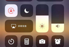 苹果手机wifi总是自动打开怎么回事？济南苹果维修点教你无线网自动开启解决办法-手机维修网