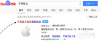 苹果维修网教你如何预约苹果手机维修时间