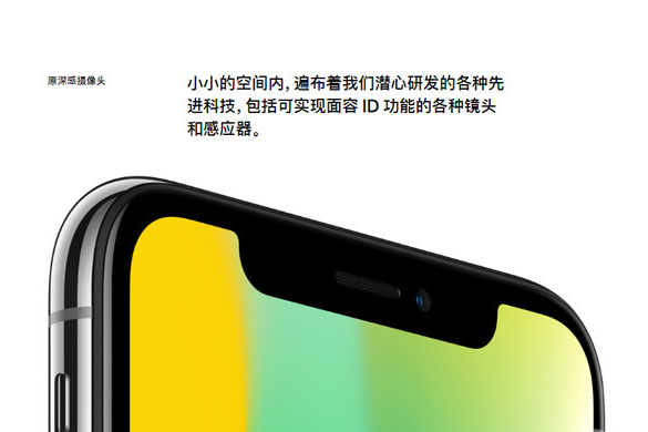 厦门苹果维修告诉你iPhoneX的这些新功能你都了解了吗?