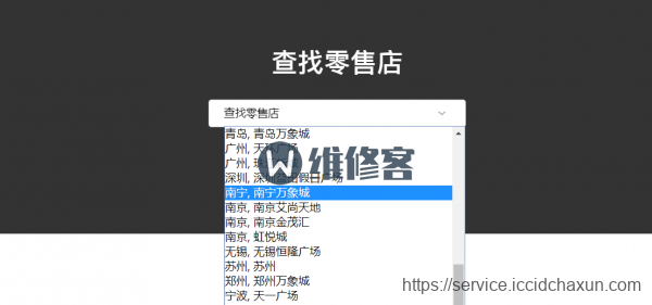 南京苹果专卖店哪里有?最新南京苹果专卖店地址名单