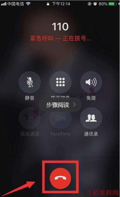 无锡苹果维修点教你iPhone8怎么设置医疗急救卡？iPhone手机SOS紧急联络怎么使用？