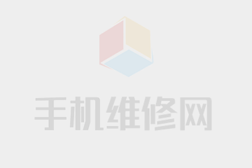 海南共和县苹果手机维修图片
